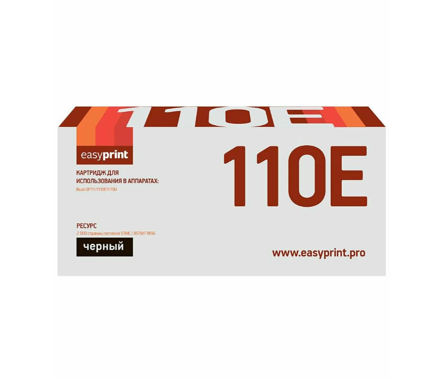 

Картридж для лазерного принтера EasyPrint (LR-SP110U) черный, совместимый
