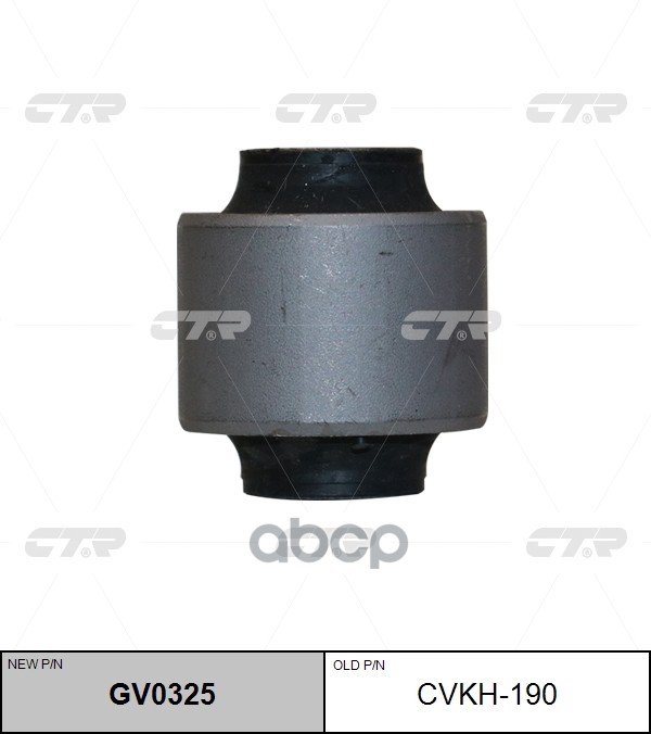 

CTR GV0325 РЕЗИНО ТЕХНИЧЕСКИЕ ИЗДЕЛИЯ GV0325/CVKH190