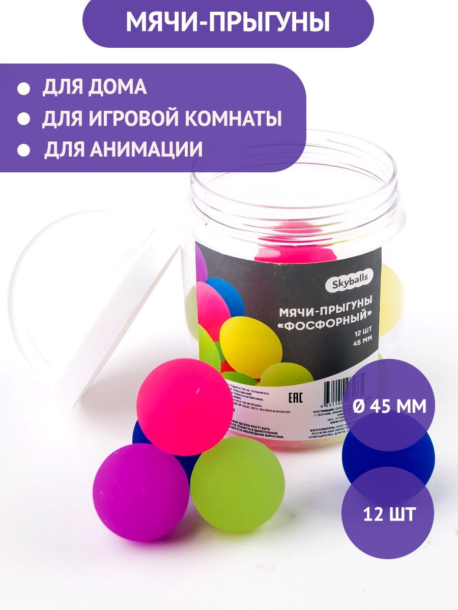 Купить Игрушки Rightitem в интернет каталоге с доставкой | Boxberry