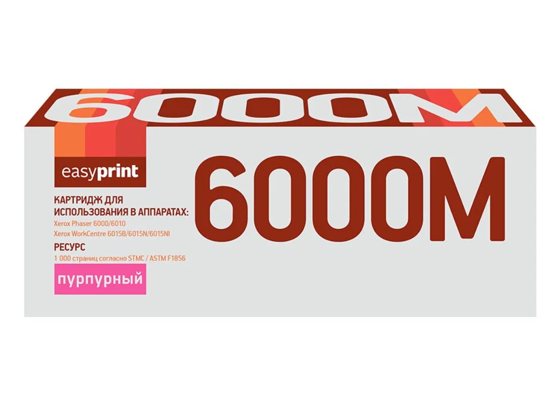 

Картридж для лазерного принтера EasyPrint (LX-X6000M) пурпурный, совместимый