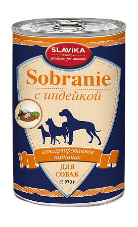 Консервы для собак SLAVIKA SOBRANIE, с индейкой, 6шт по 970г
