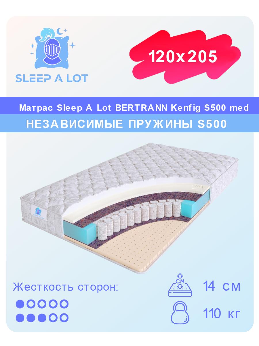 

Ортопедический матрас Sleep A Lot Bertrann Kenfig S500 med 120x205, Белый, Kenfig S500 med
