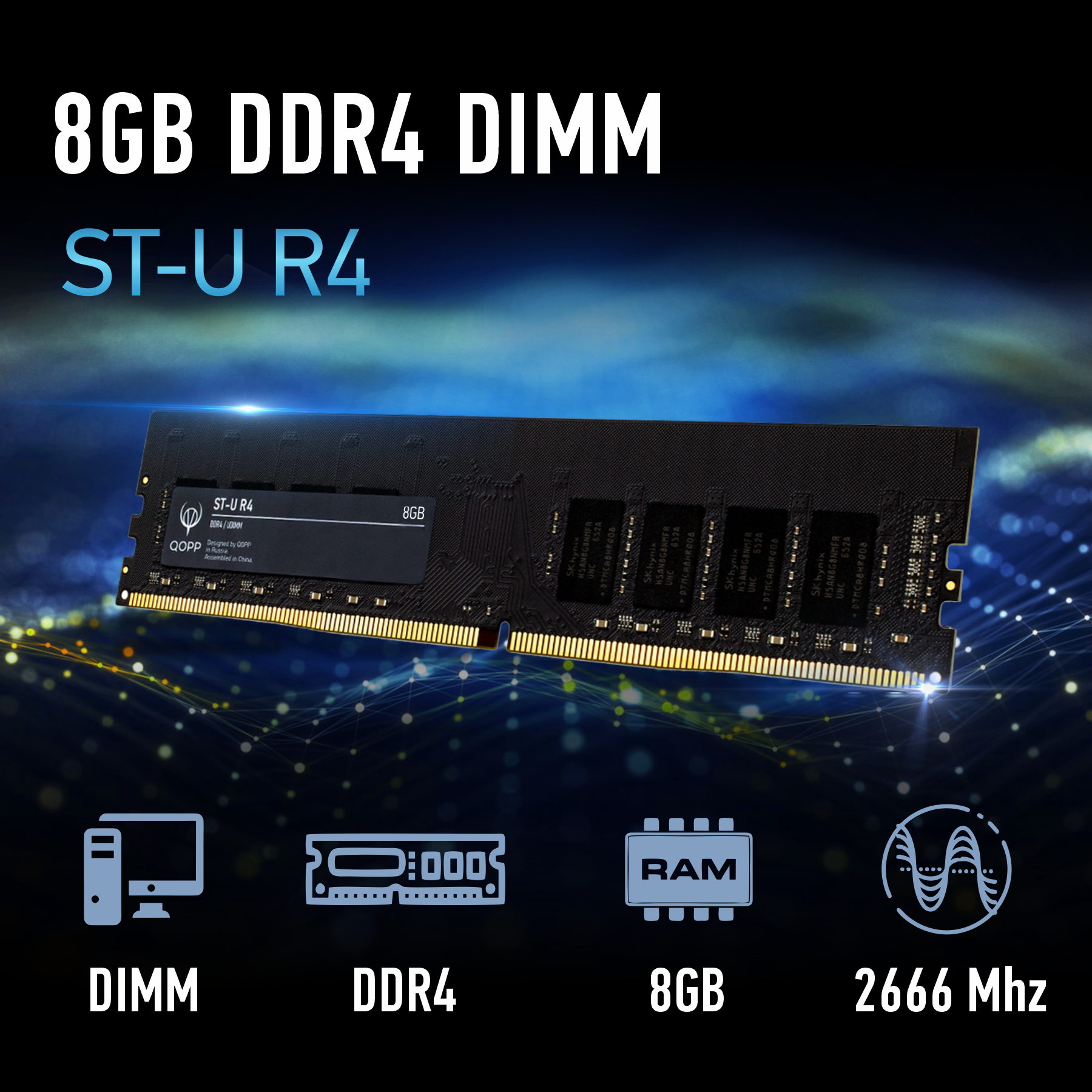 

Оперативная память QOPP ST-U R4 (Q1DDR4-UD-8) DDR4 1x8Gb 2666MHz, ST-U R4