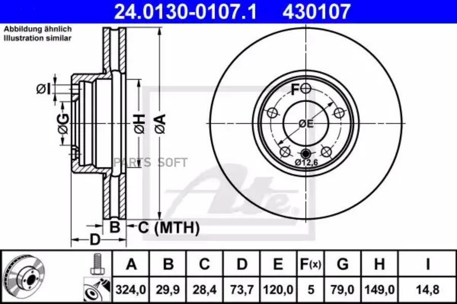 Фильтр воздушный Filtron AP1064