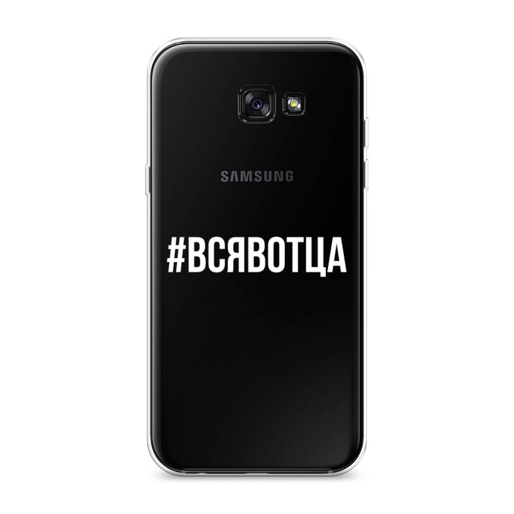 Купить Чехол Samsung A7 2017