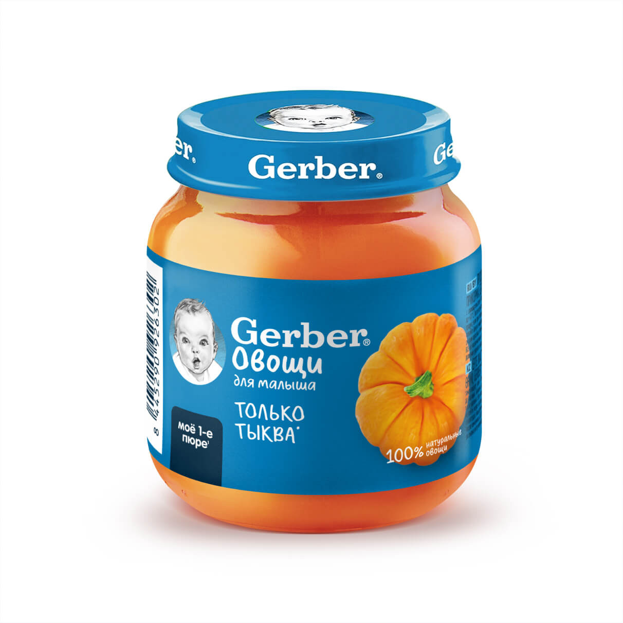 Пюре Gerber Тыква с 5 месяцев 125 г 120₽