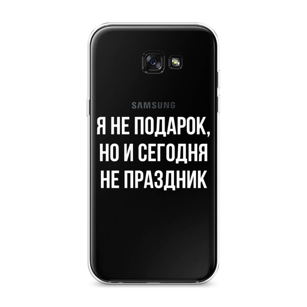 

Чехол Awog на Samsung Galaxy A7 2017 / Самсунг A7 2017 "Я не подарок", Серый;белый;прозрачный, 20950-6