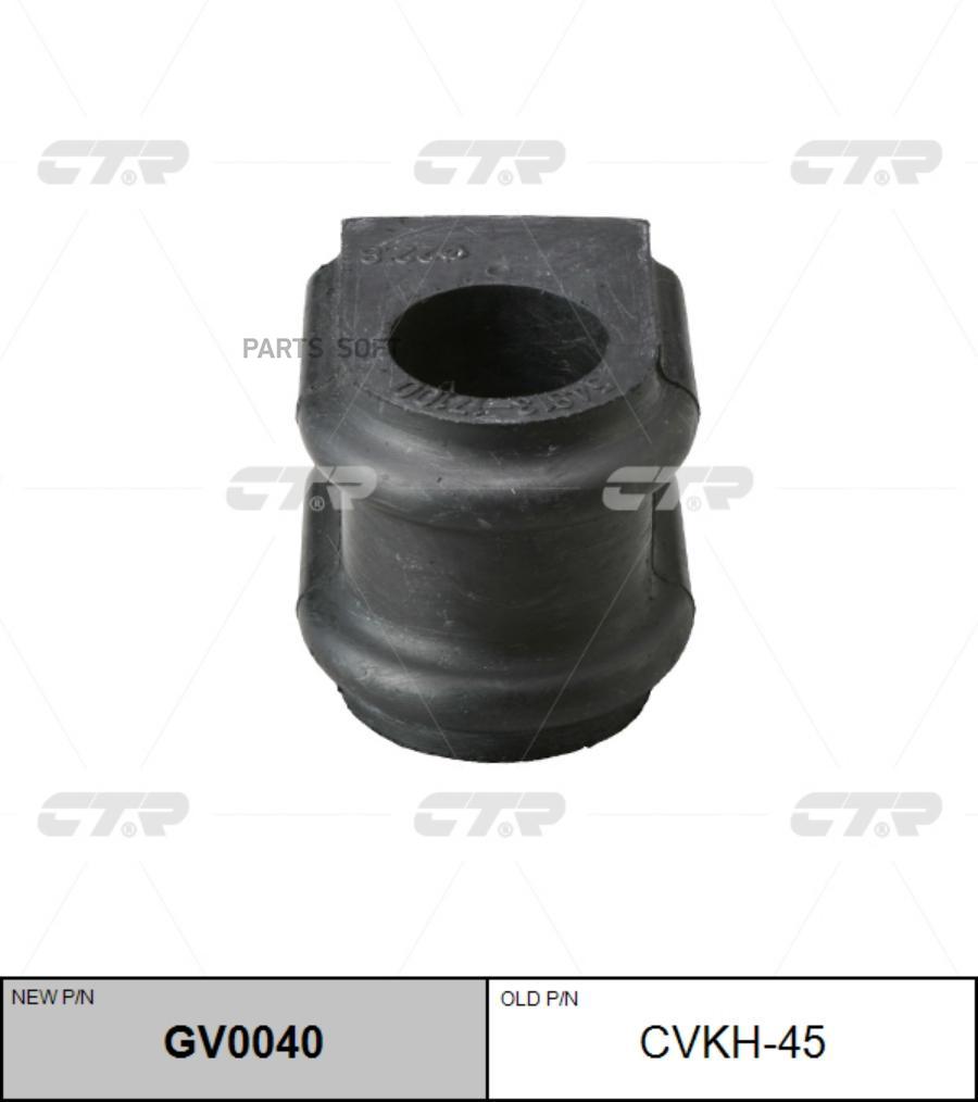 

Втулка Переднего Стабилизатора Hyundai Matrix 01- CTR CVKH-45