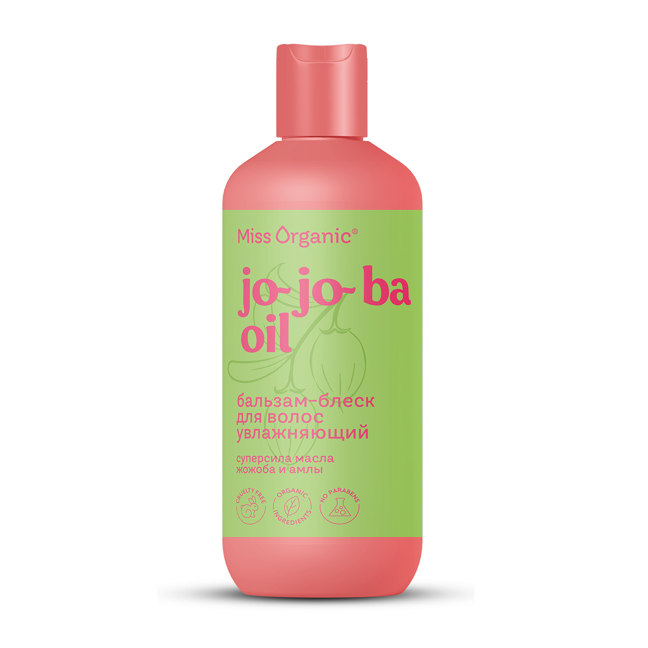 Бальзам для волос Miss Organic Jo-jo-ba Oil увлажняющий, 290 мл масло с экстрактом семян черного тмина для интенсивного восстановления волос luxury