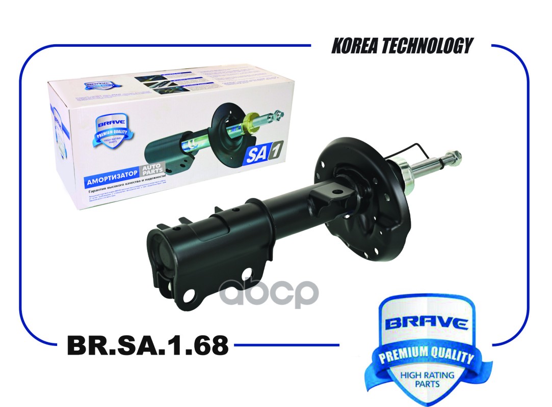 

Амортизатор Передний Правый 95917153 Br.Sa.1.68 Chevrolet Aveo T300