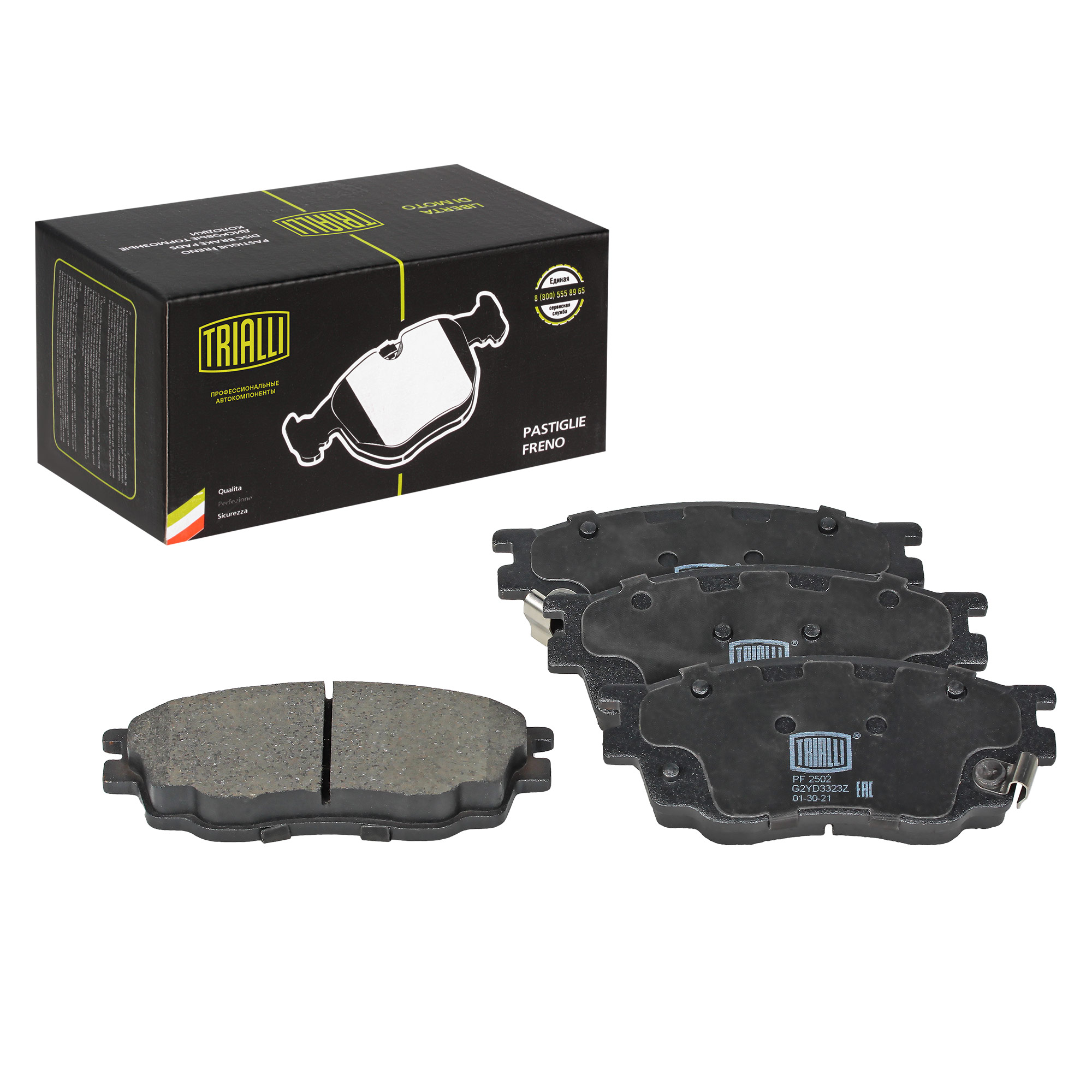 

Тормозные колодки Trialli передние дисковые для Mazda 6 2002- 1.8i PF2502