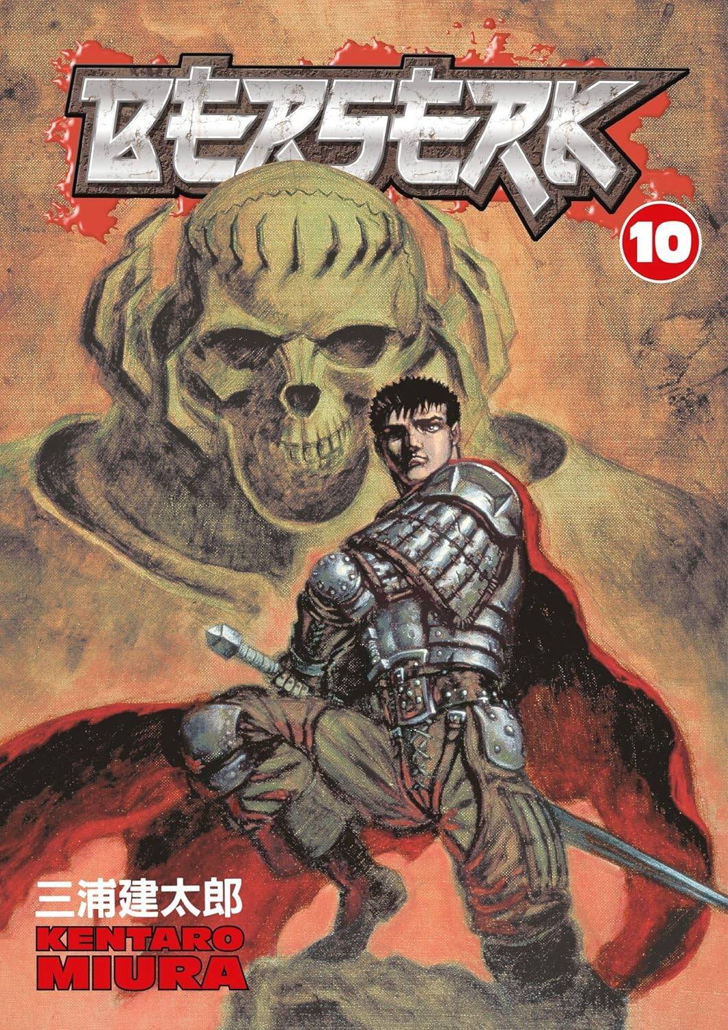

Berserk Volume 10