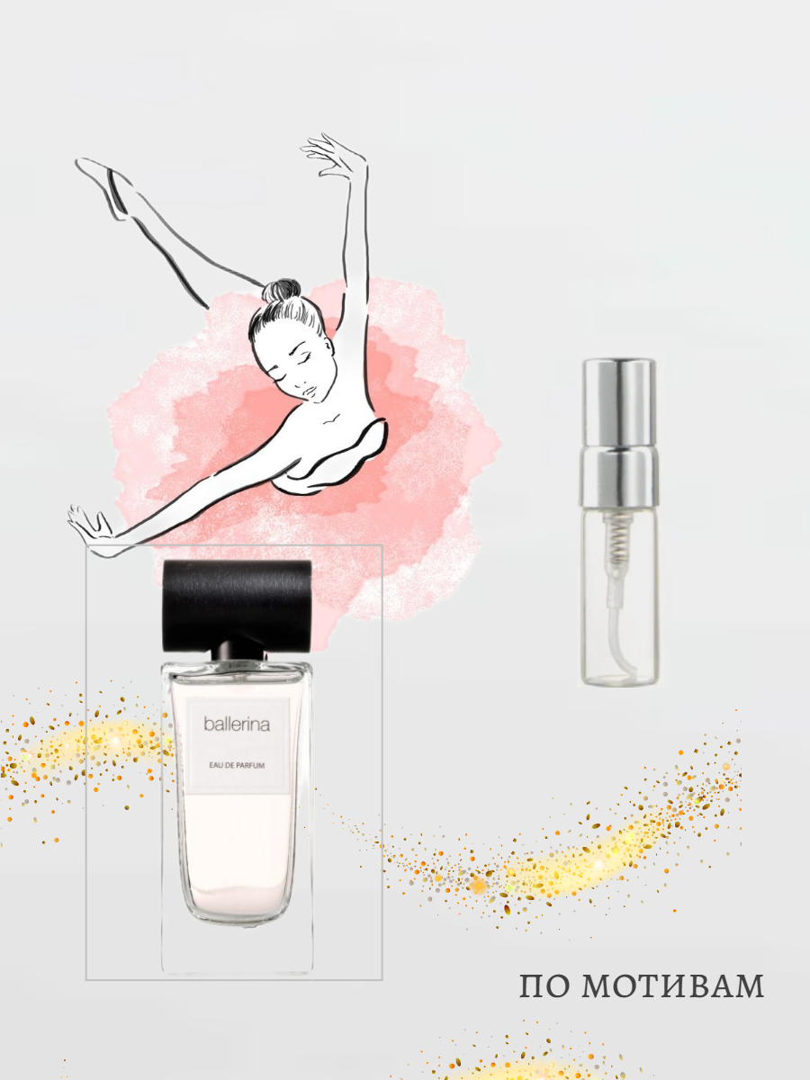 Отливант Black Elephant по мотивам Ballerina 3 мл 1200₽