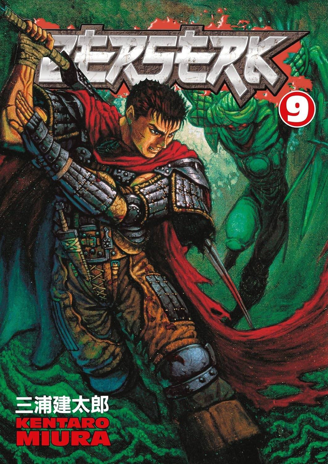 

Berserk Volume 9