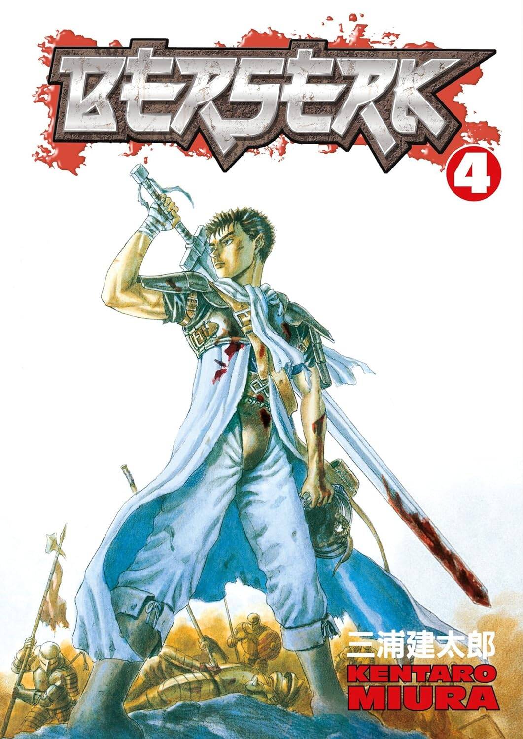 

Berserk Volume 4