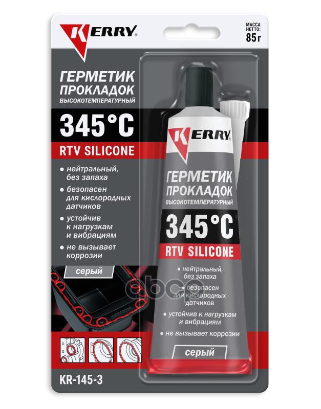 фото Герметик высокотемпературный нейтральный серый rtv silicone 85гр. kerry kr1453 kerry арт. vag