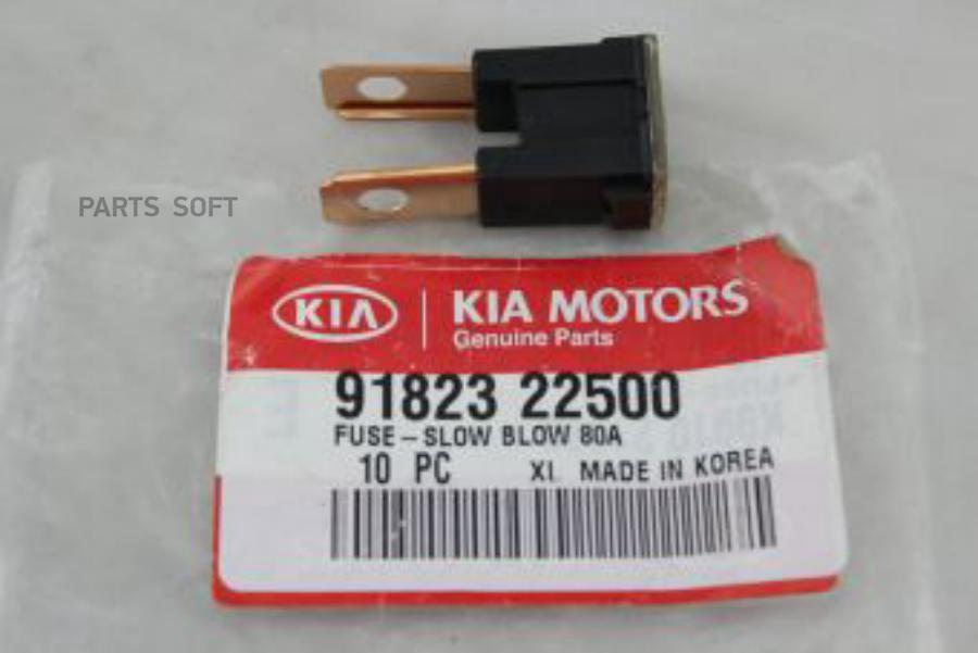 Предохранитель 80a (Черный) Hyundai-Kia Hyundai-KIA  9182322500