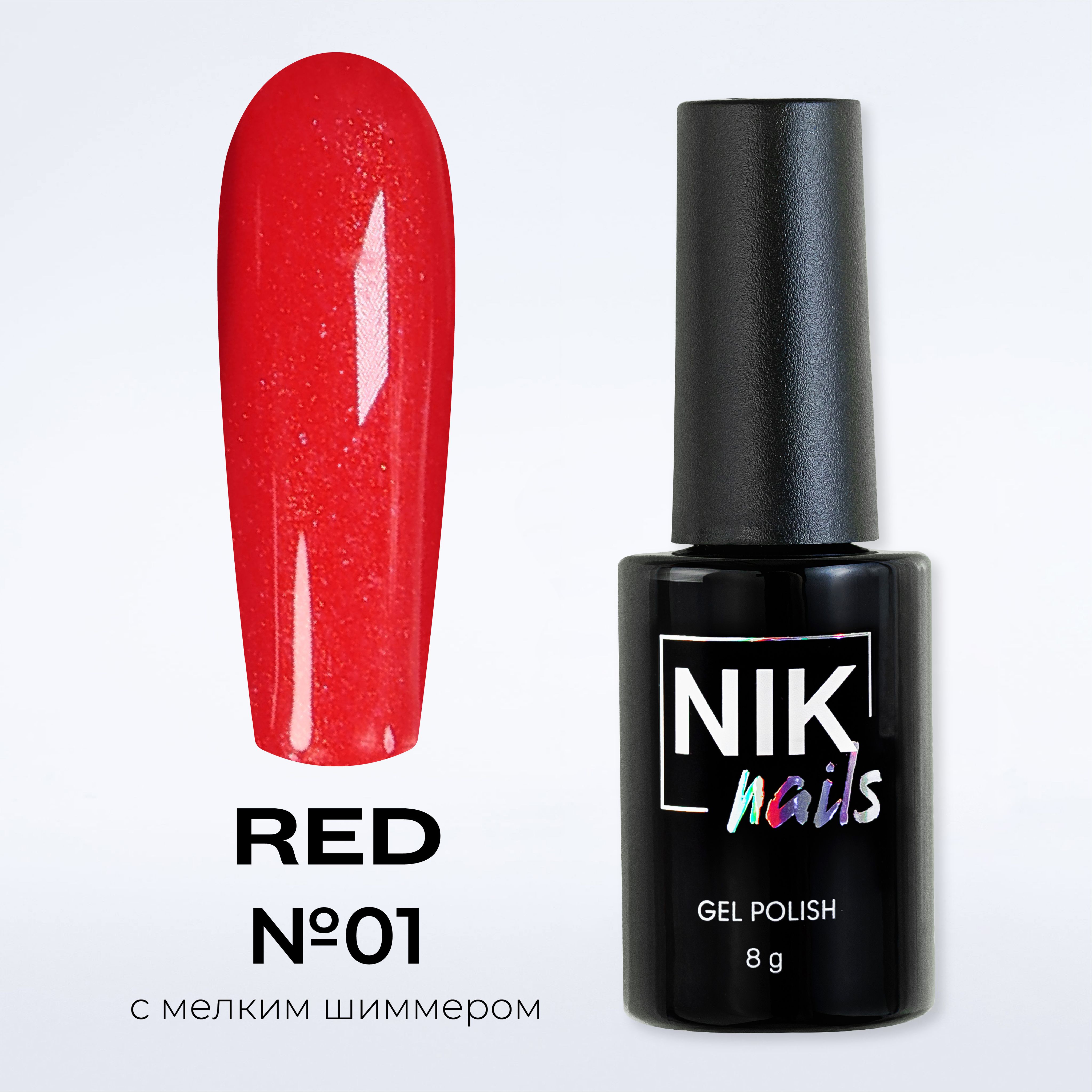 Гель-лак NIK nails Red 01 8 g