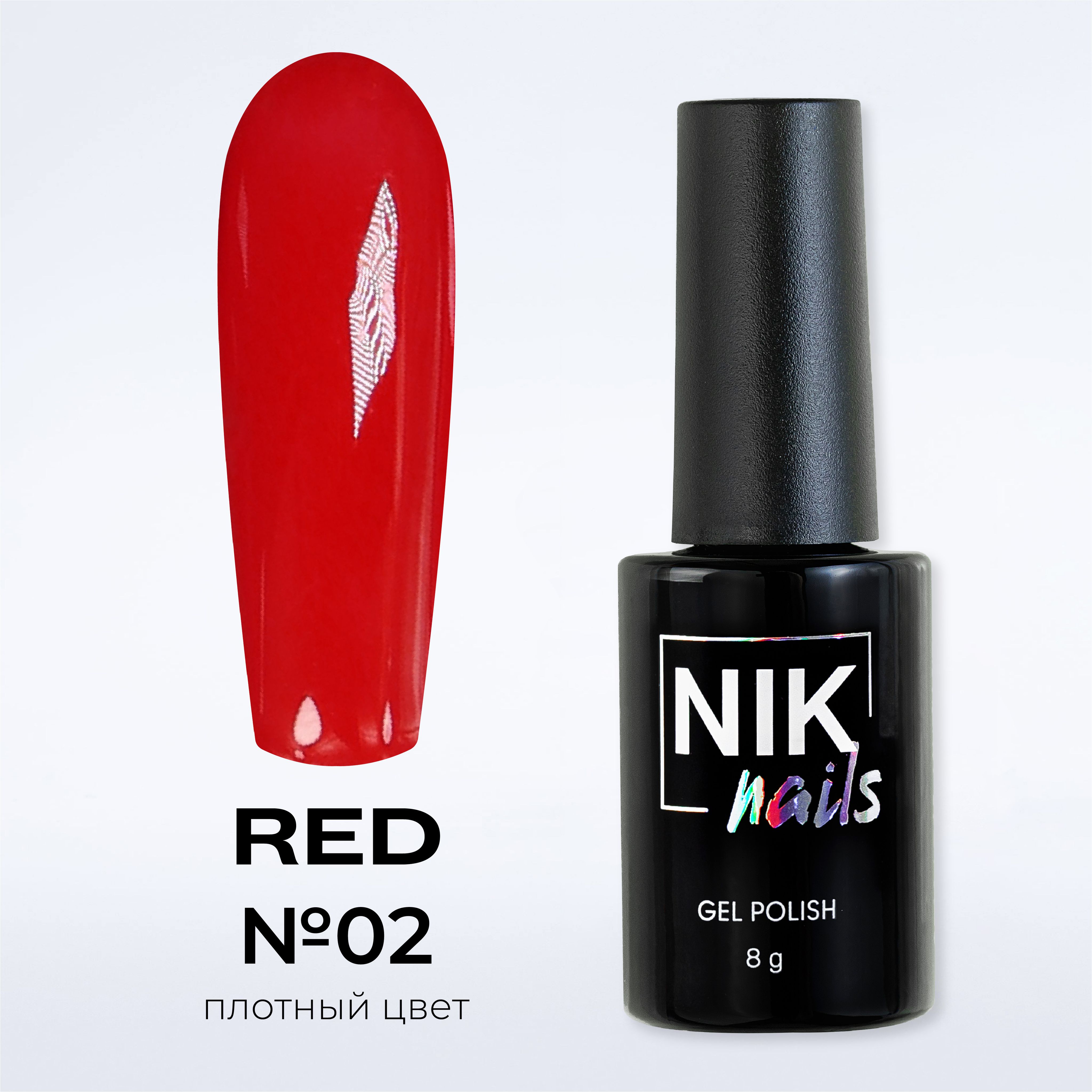 Гель-лак NIK nails Red тон 02 8г