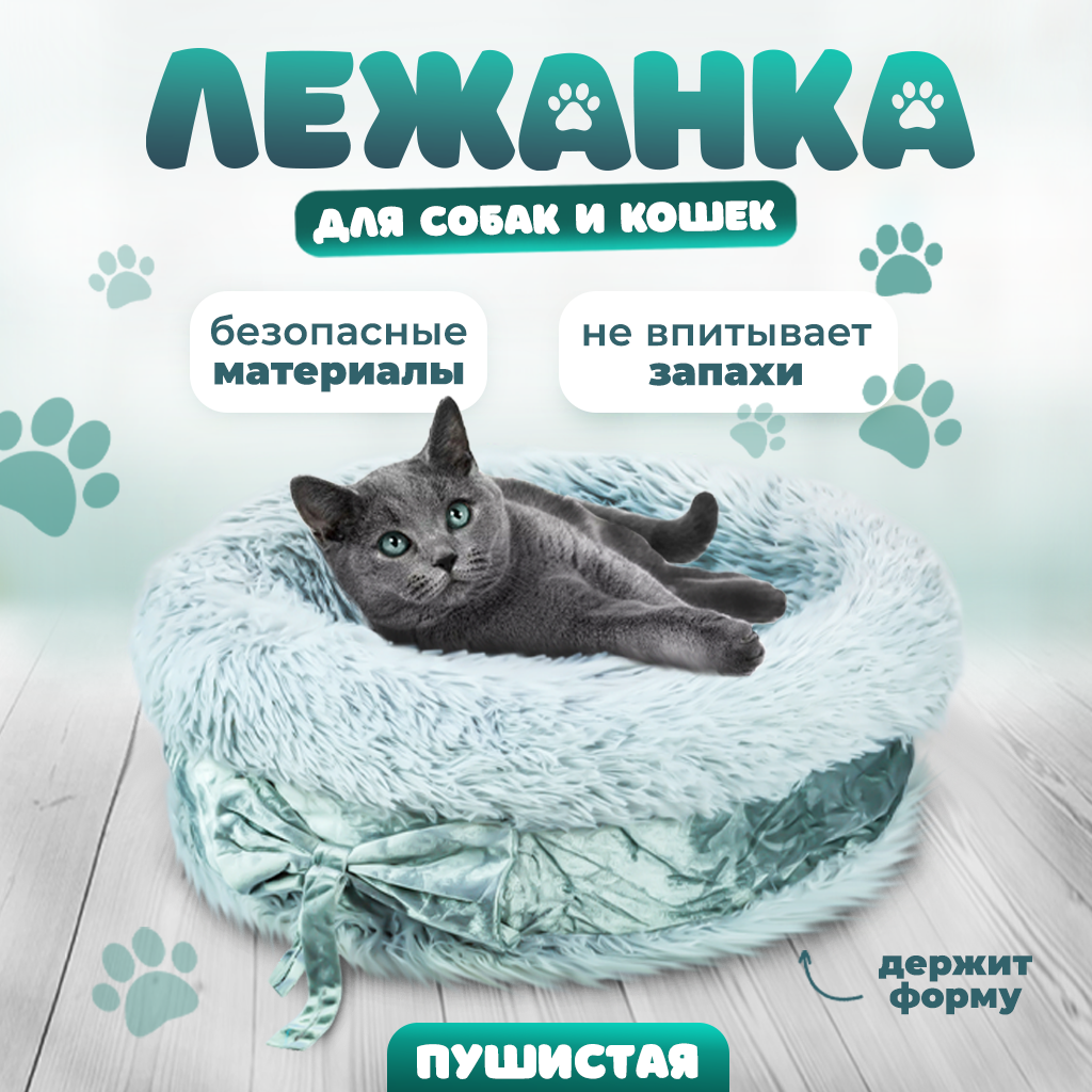 Лежанка для домашних животных Solmax, мягкая, круглая 50х15 см, серый