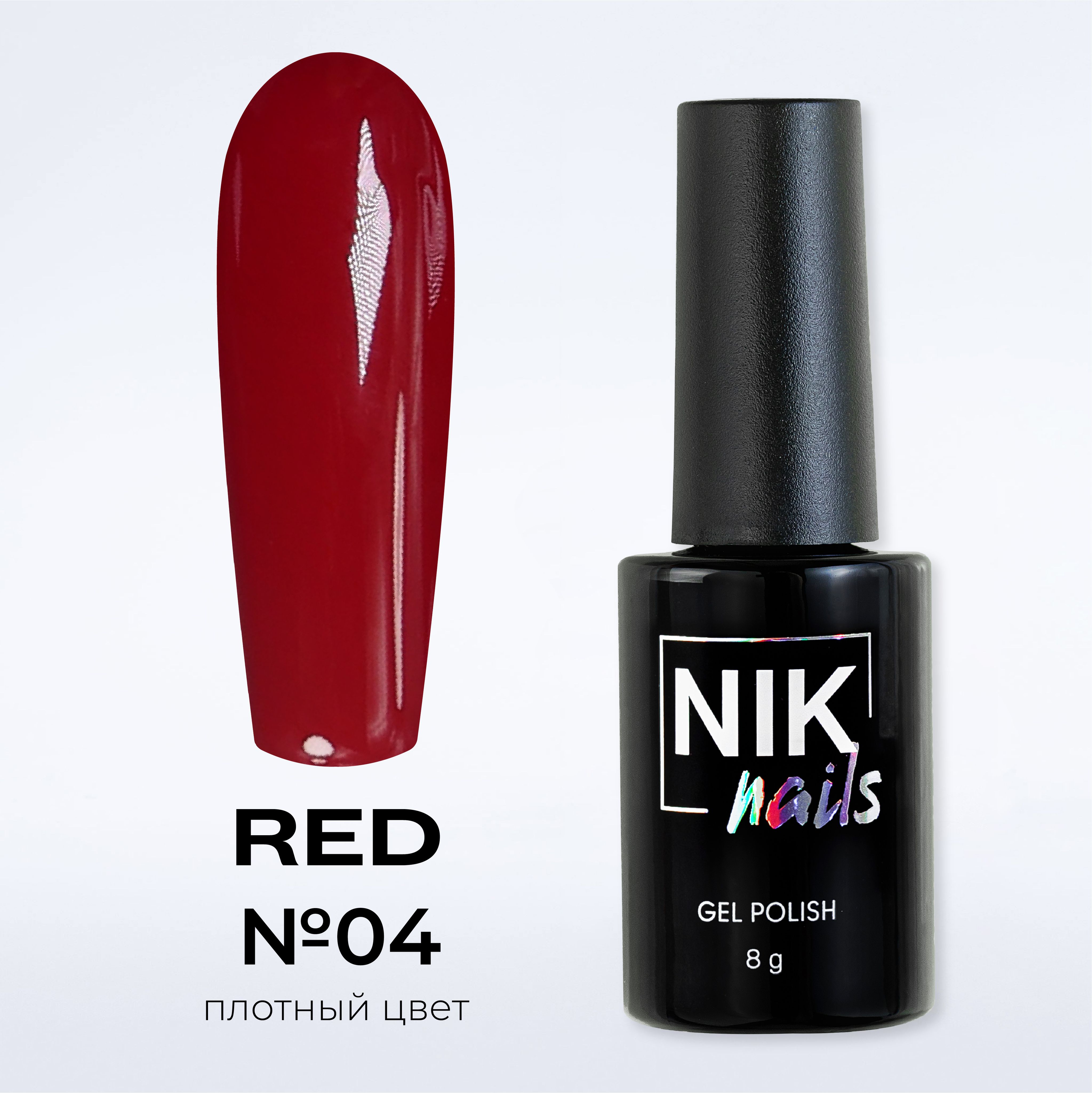 Гель-лак NIK nails Red 04 8 g