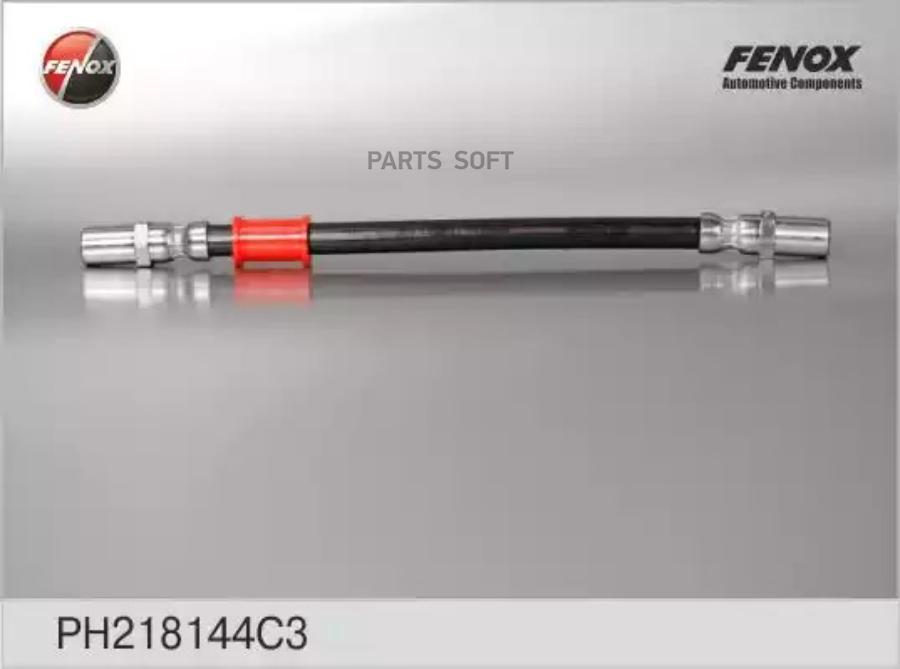 

FENOX PH218144C3 Шланг тормозной