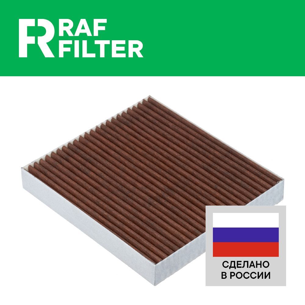 Фильтр салона RAF Filter EC002TOXY Toyota Camry 06-18 Corolla 06-23 RAV4 05-19 Land