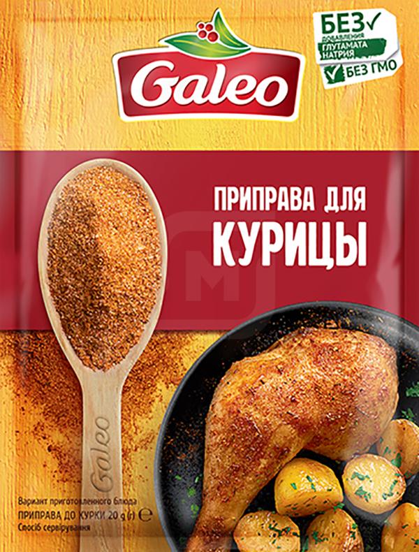 

Приправа Galeo для курицы 20 г