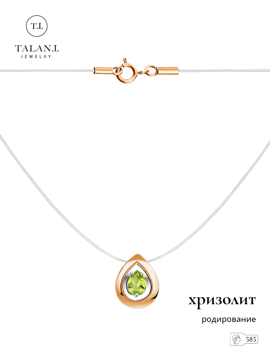 

Колье из золота/лески 45 см TALANT 33-02-0500-26247, хризолит, 33-02-0500-26247