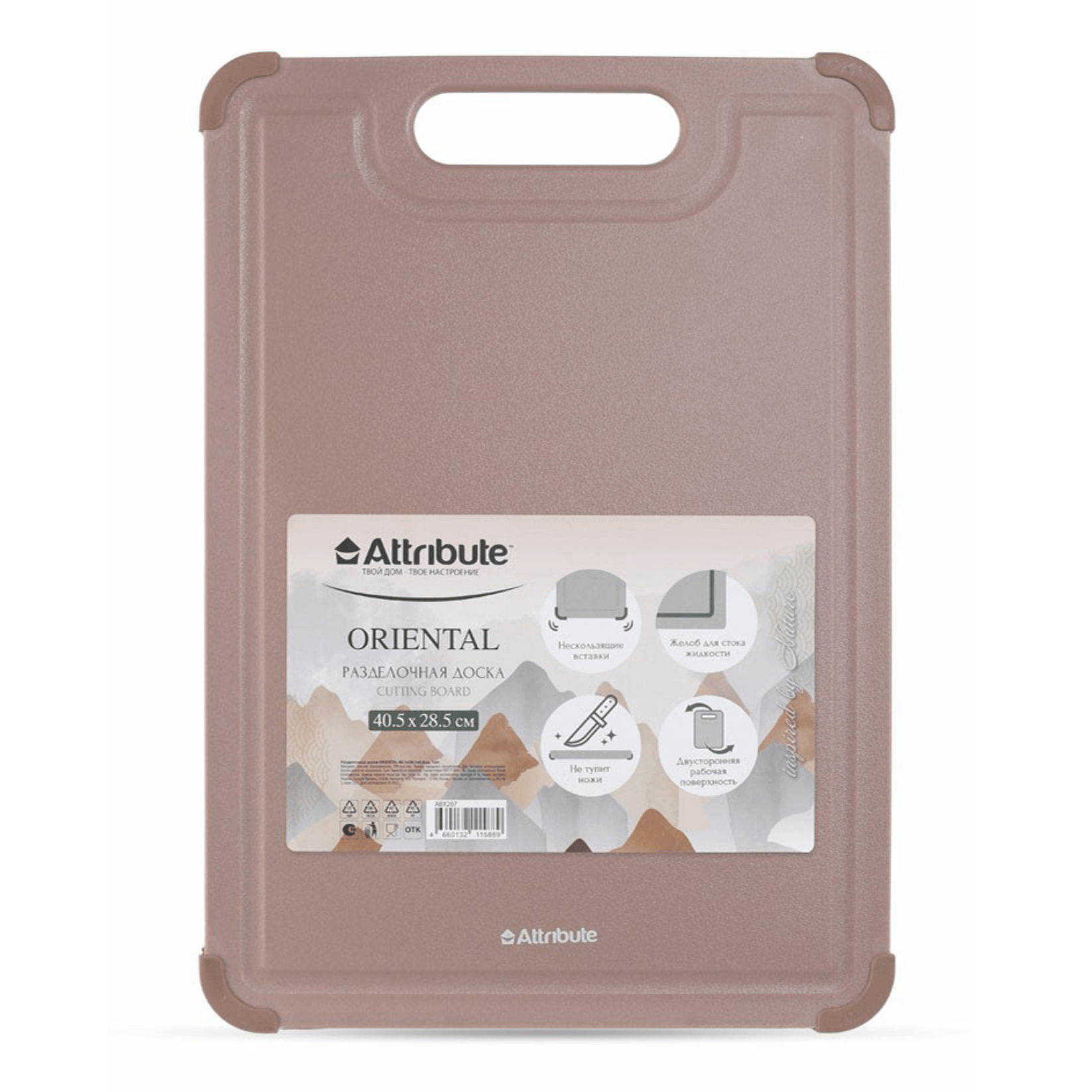 

Разделочная доска Attribute Oriental 40,5 x 28,5 x 0,8 см, В ассортименте