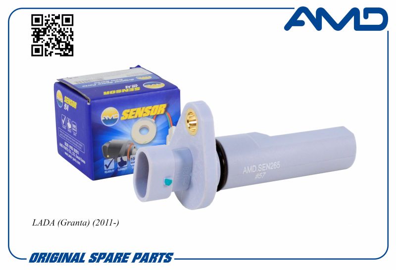 

Датчик скорости 21700-3843010-00 AMD.SEN265 AMD для LADA Granta 2011-
