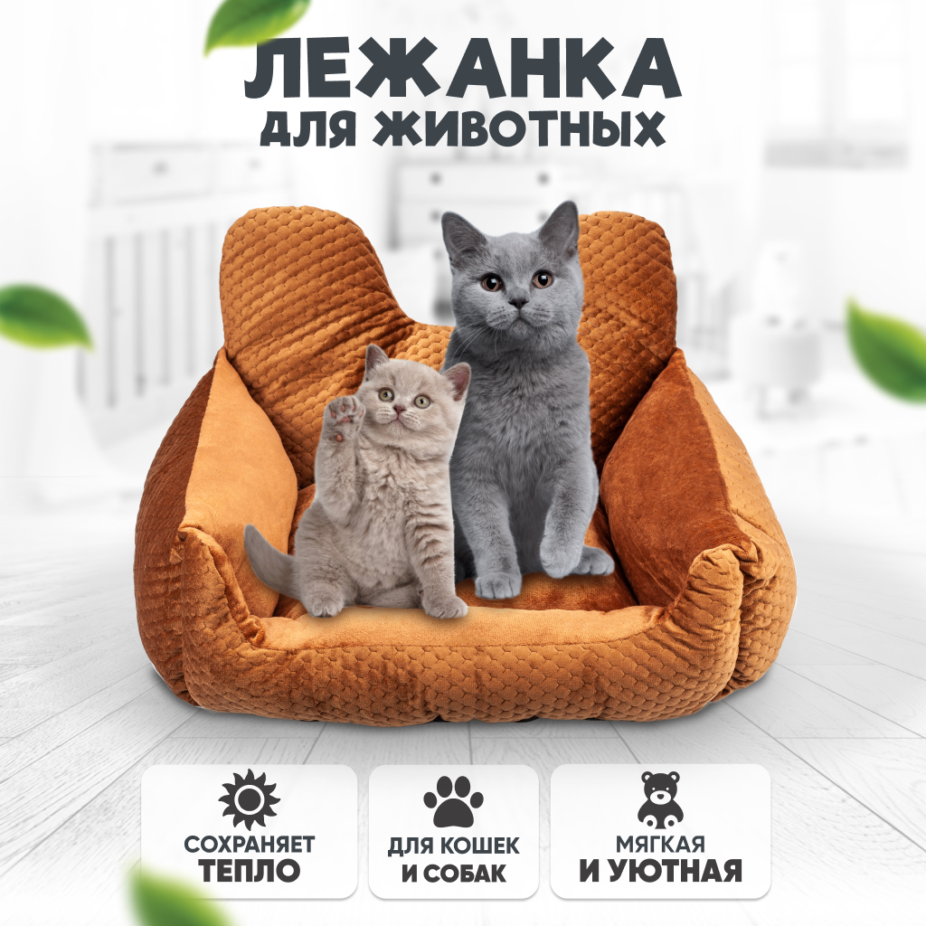 Лежанка для домашних животных Solmax мягкая, 50х46х25 см, коричневый