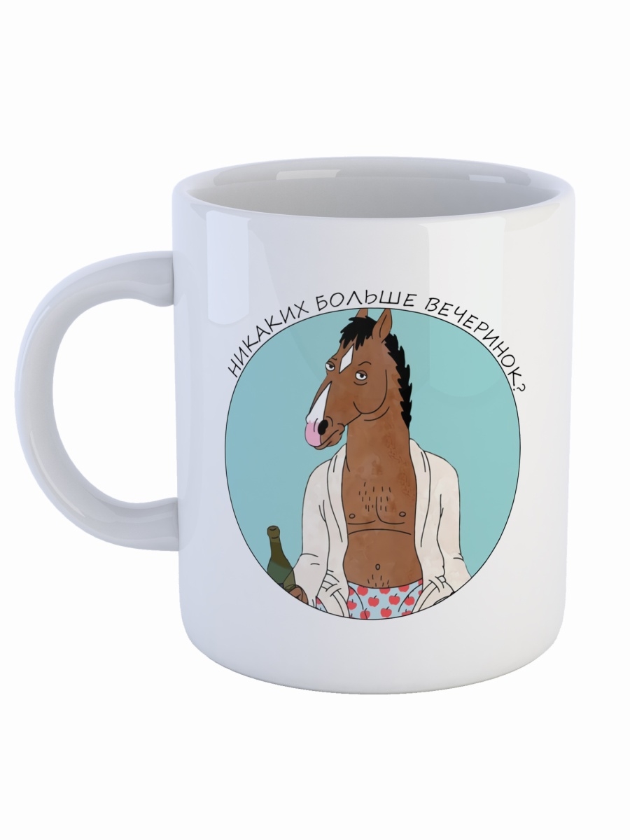 фото Кружка сувенирshop "bojack horseman/конь боджек" 330 мл