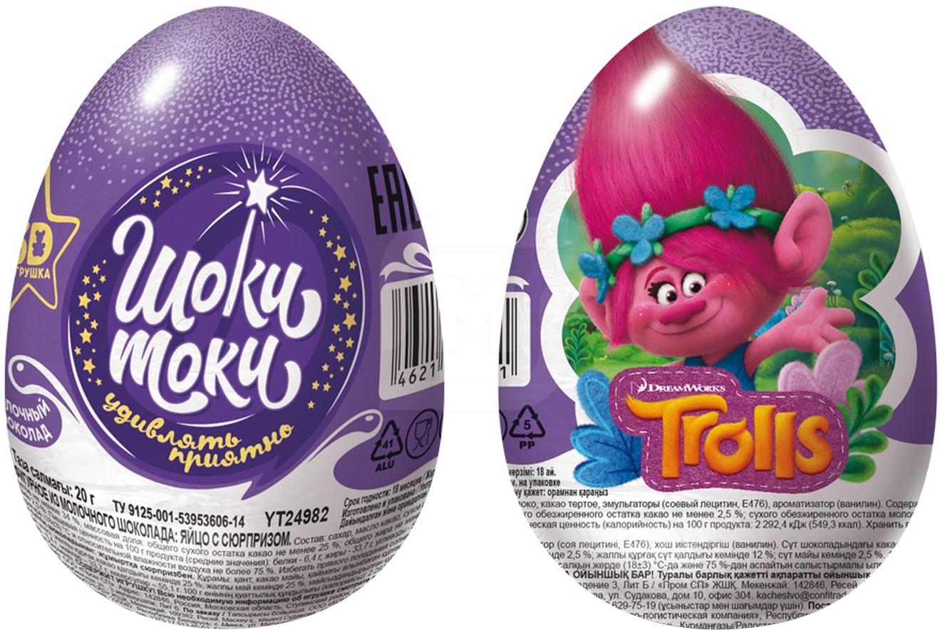 

Шоколадное яйцо Шоки Токи Trolls с сюрпризом 20 г