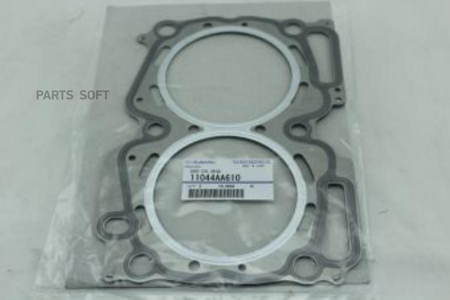 SUBARU 11044AA610 Прокладка ГБЦ EJ25, I,3мм, All