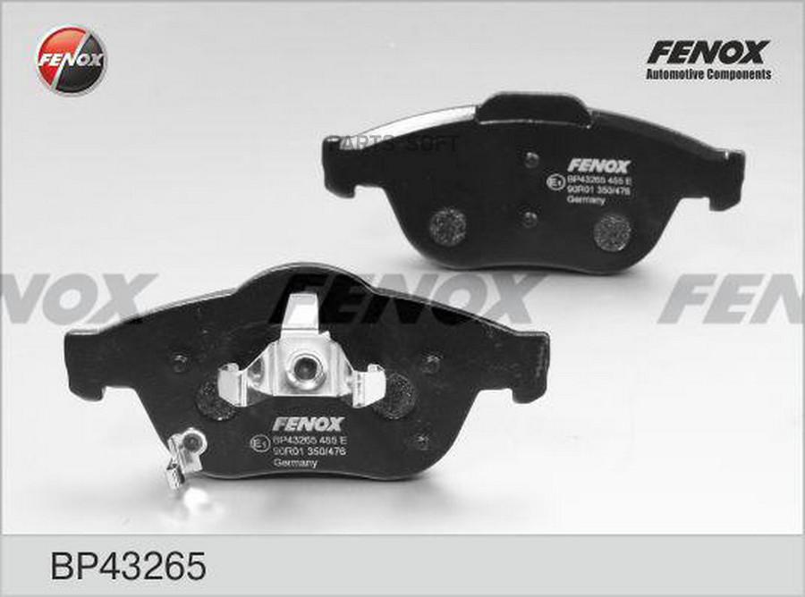 

Колодки дисковые передние с датчиком износа Toyota Avensis 1.8VVTi 00-03 BP43265