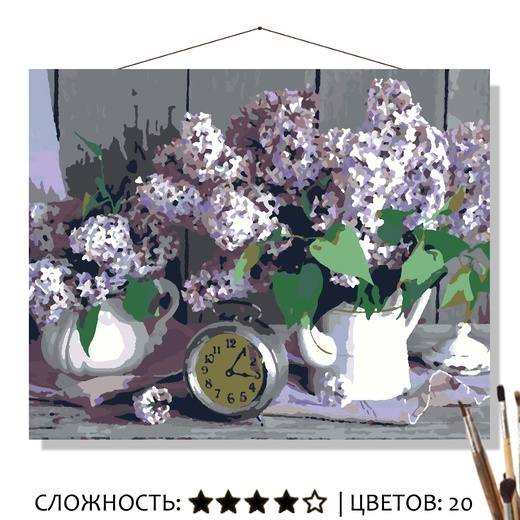 

Картина по номерам Selfica Натюрморт с сиренью 50х40, цветы