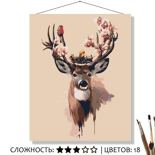 

Картина по номерам Selfica Новая жизнь 50х40, Олень