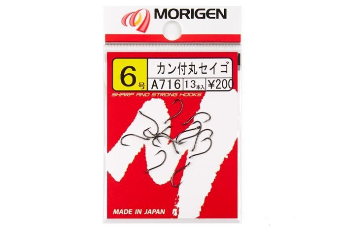 Крючок одинарный для рыбалки MORIGEN A 716 #10