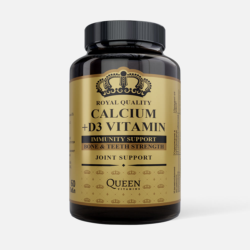 Добавка биологически активная Queen Vitamins витамин D3, 2000ME, 250 мг, капсулы, 60 шт.