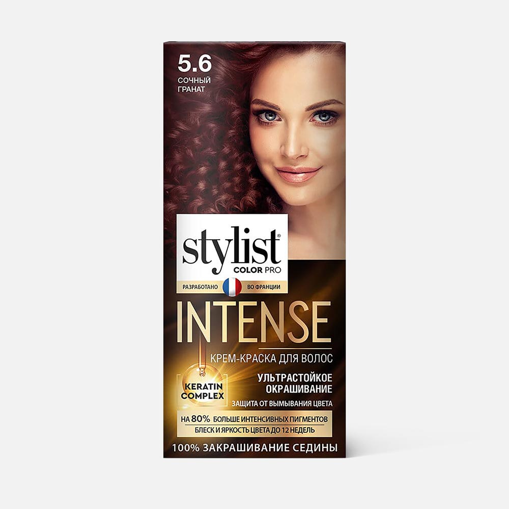 Крем-краска для волос Stylist Color Pro Intense, №5.6 Сочный гранат, 118 мл