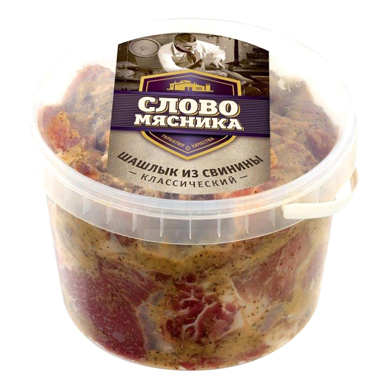 

Шашлык свиной Слово Мясника Классический охлажденный +-2 кг