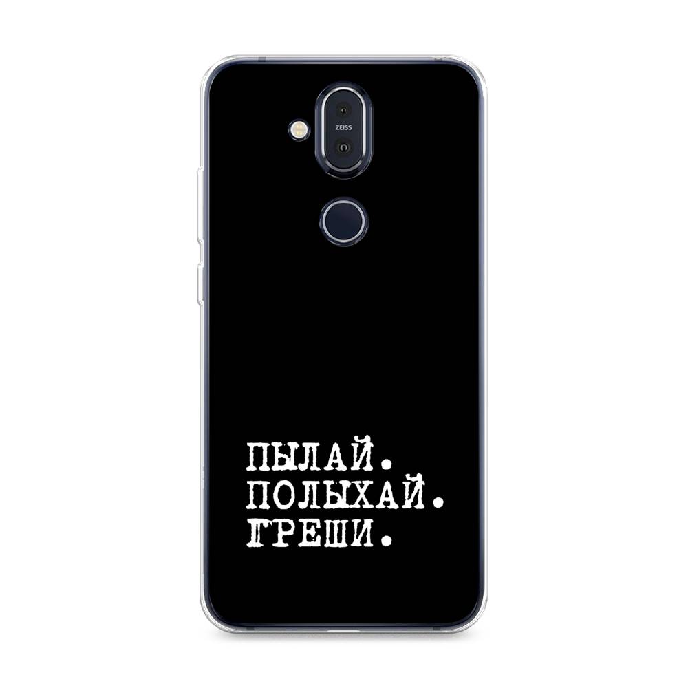 

Чехол Awog на Nokia 8.1 / Нокиа 8.1 "Пылай и греши", Белый;серый;черный, 122250-6