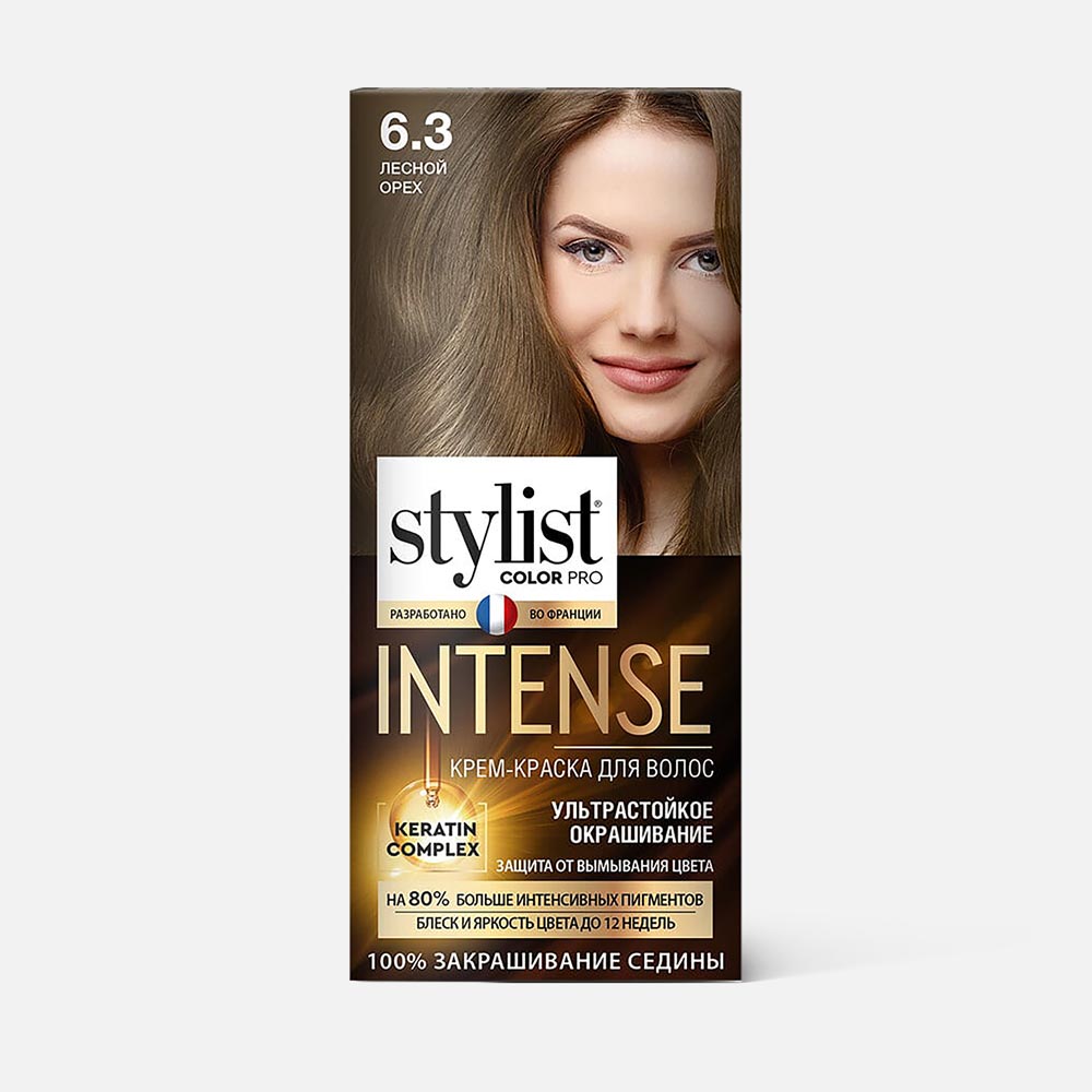 Крем-краска для волос Stylist Color Pro Intense, №6.3 Лесной орех, 118 мл ключница сова в ночи орех 15х21 см