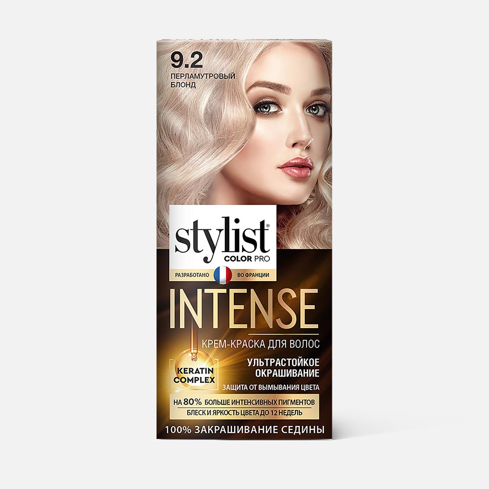 Крем-краска для волос Stylist Color Pro Intense, №9.2 Перламутровый блонд, 118 мл крем для оформления локонов curl defining cream