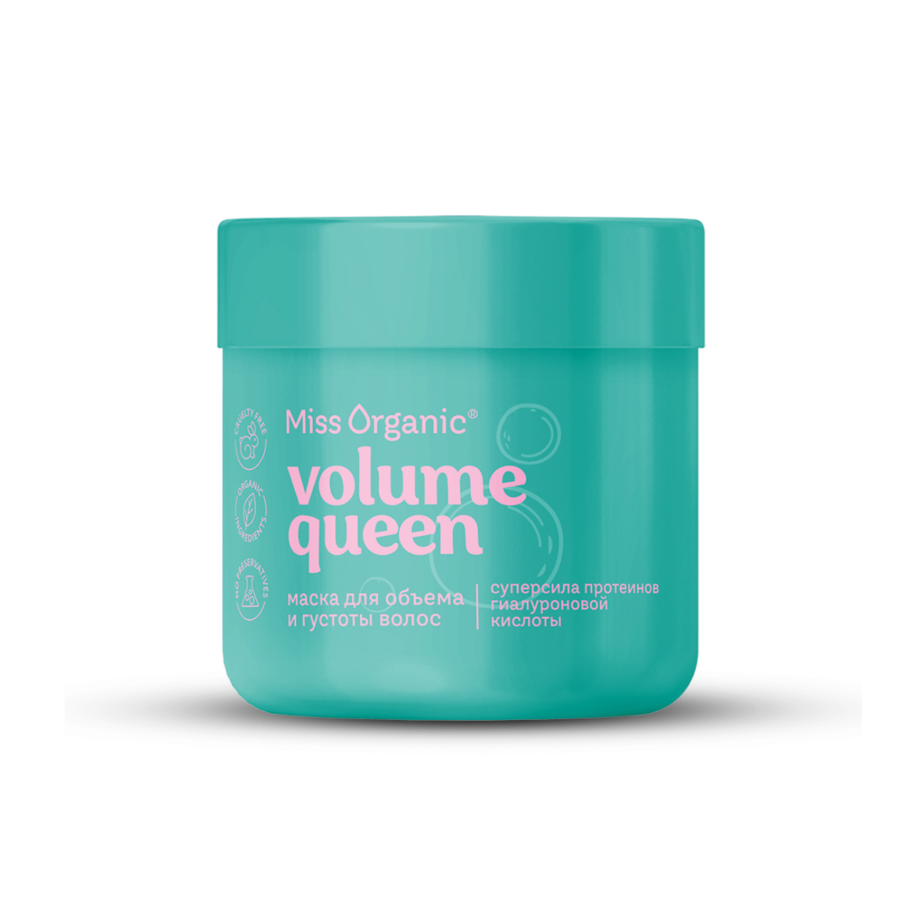 Маска для волос Miss Organic Volume Queen для объема и густоты волос, 140 мл уплотняющая кристалл маска с экстрактом хлопка invigo volume boost