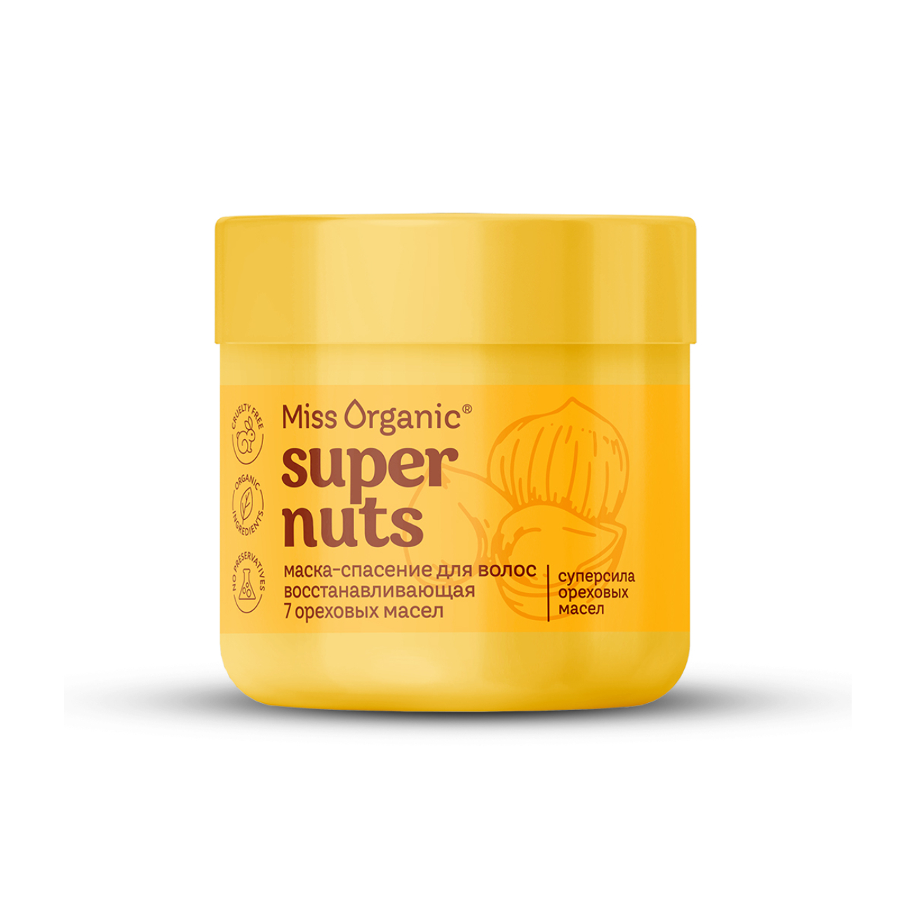 Маска для волос Miss Organic Super Nuts восстанавливающая с 7 ореховыми маслами 140 мл 384₽