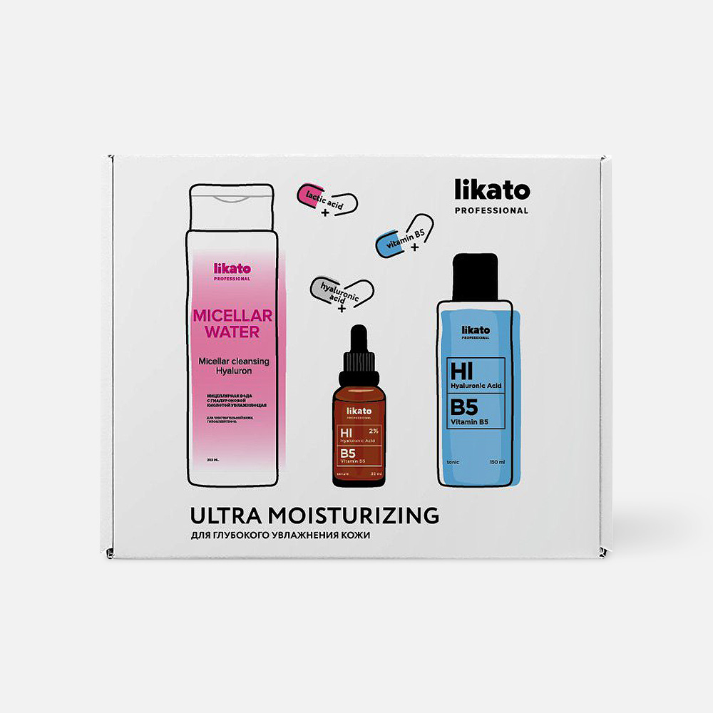 Набор для лица Likato Professional Ultra Moisturizing мицеллярная вода, тоник, сыворотка la roche posay набор гиалу в5 аквагель spf30 50 мл пенка мицеллярная очищающая 150 мл в подарок