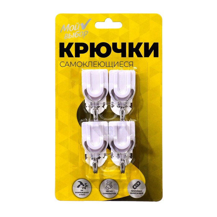 

Крючки самоклеящиеся, круглые, с системой бесследного удаления, набор, 2,5 х 3 см, 4 шт., Серый