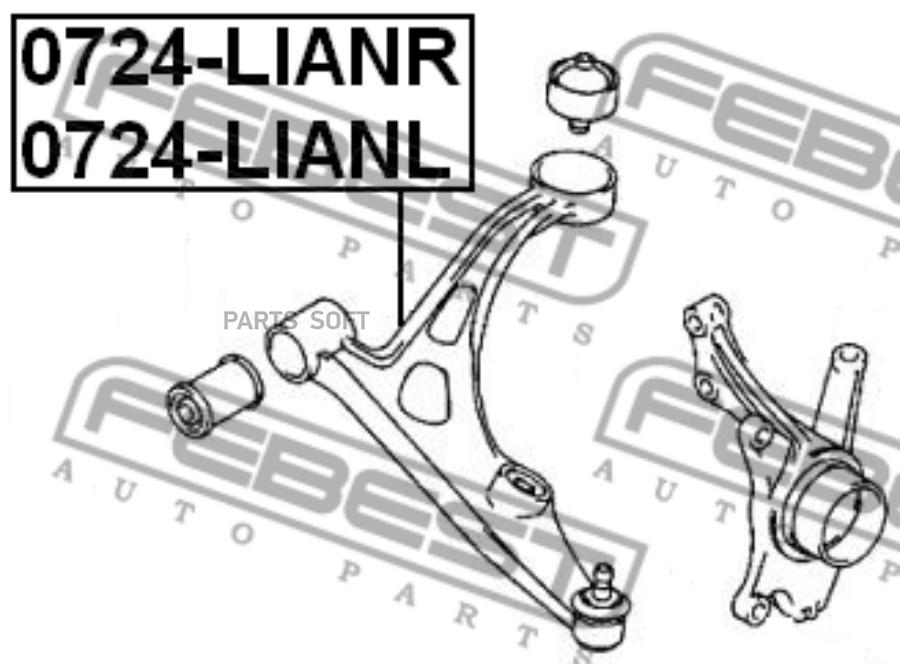 

FEBEST Рычаг передний нижний R SUZUKI Liana FEBEST 0724-LIANR FEBEST 0724-LIANR